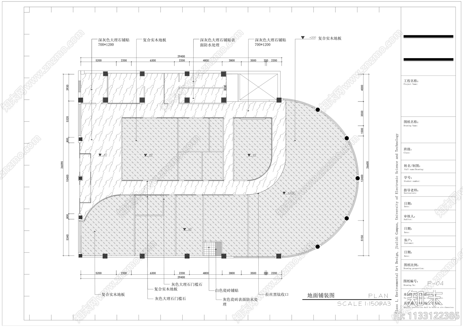 蜀锦文化办公室cad施工图下载【ID:1133122386】