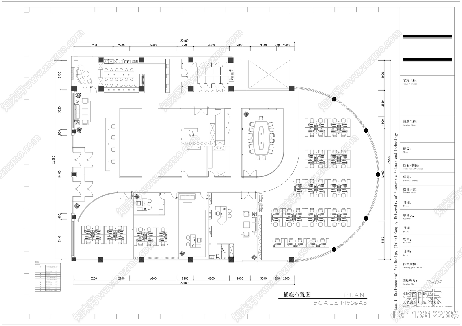 蜀锦文化办公室cad施工图下载【ID:1133122386】