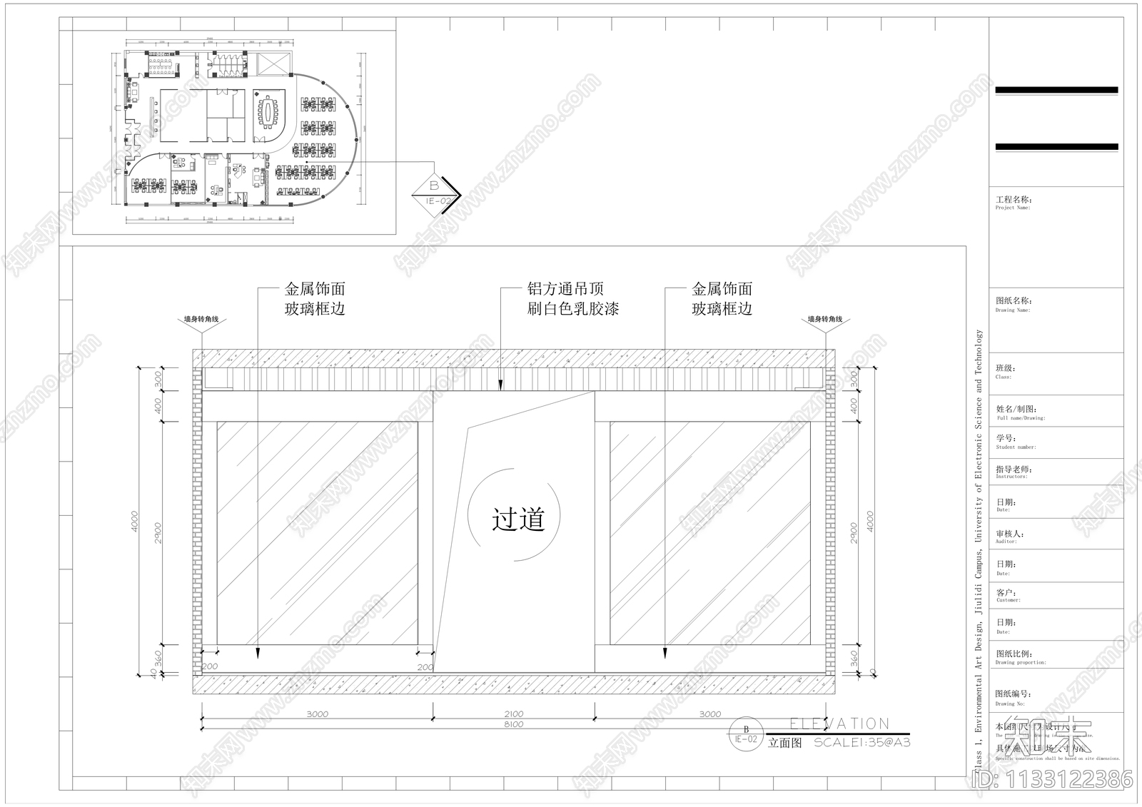 蜀锦文化办公室cad施工图下载【ID:1133122386】