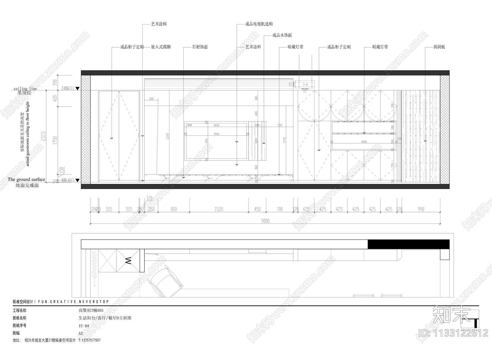 奶油风家装平层效果图cad施工图下载【ID:1133122612】