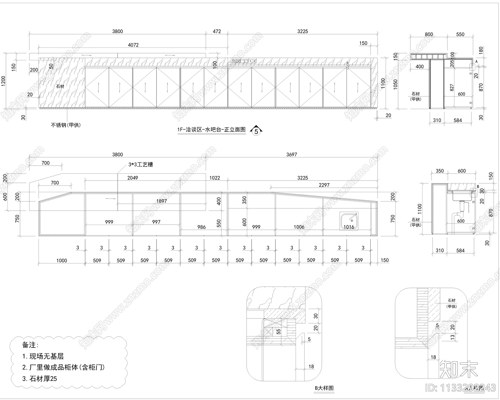 服务台cad施工图下载【ID:1133292243】