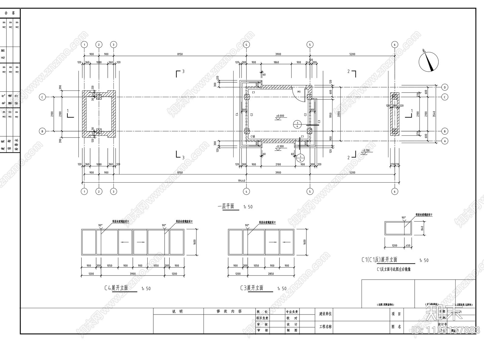 大门传达室cad施工图下载【ID:1133137883】