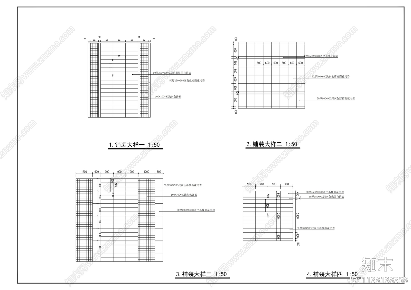 南京某公园景观工程cad施工图下载【ID:1133138358】