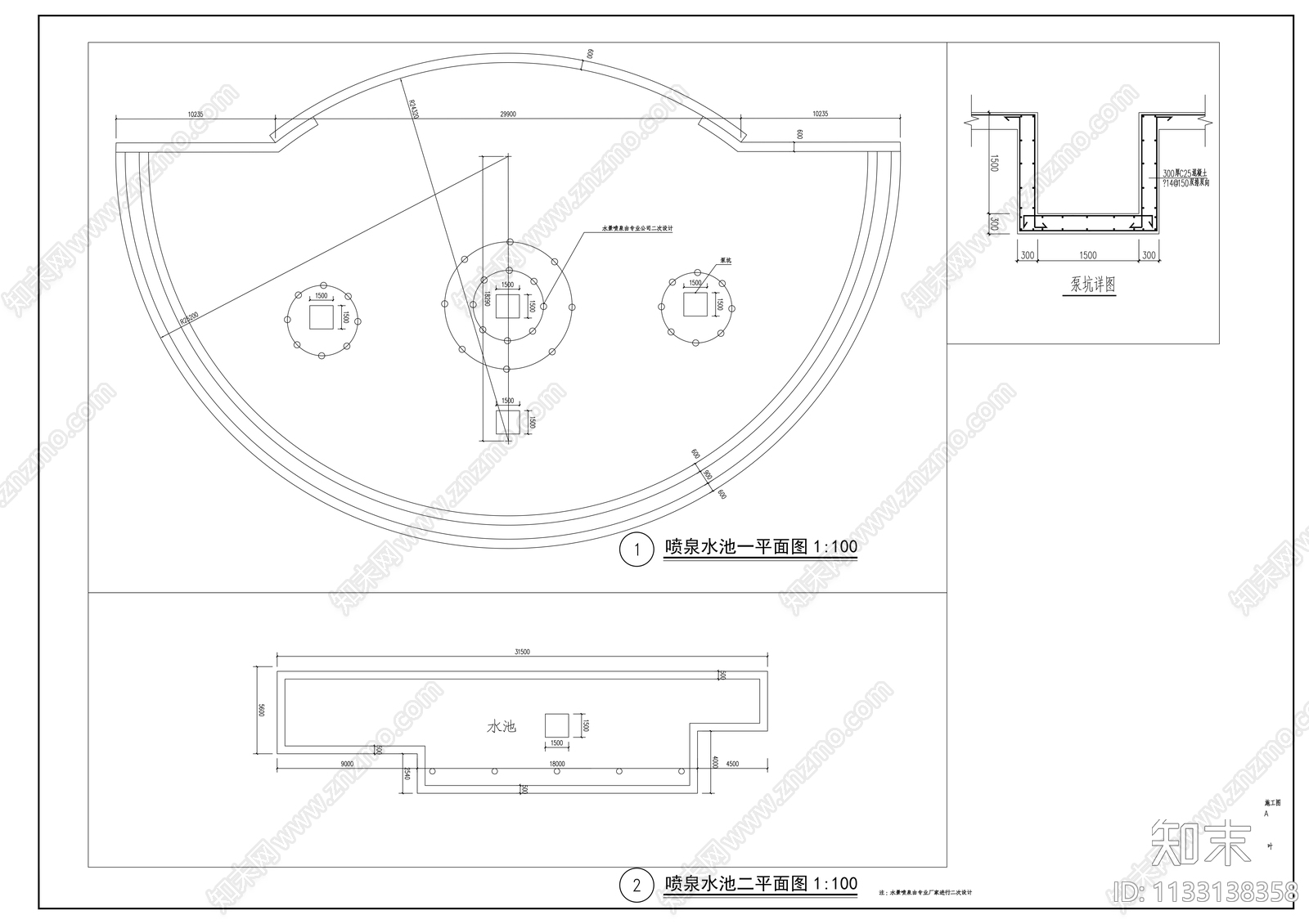 南京某公园景观工程cad施工图下载【ID:1133138358】