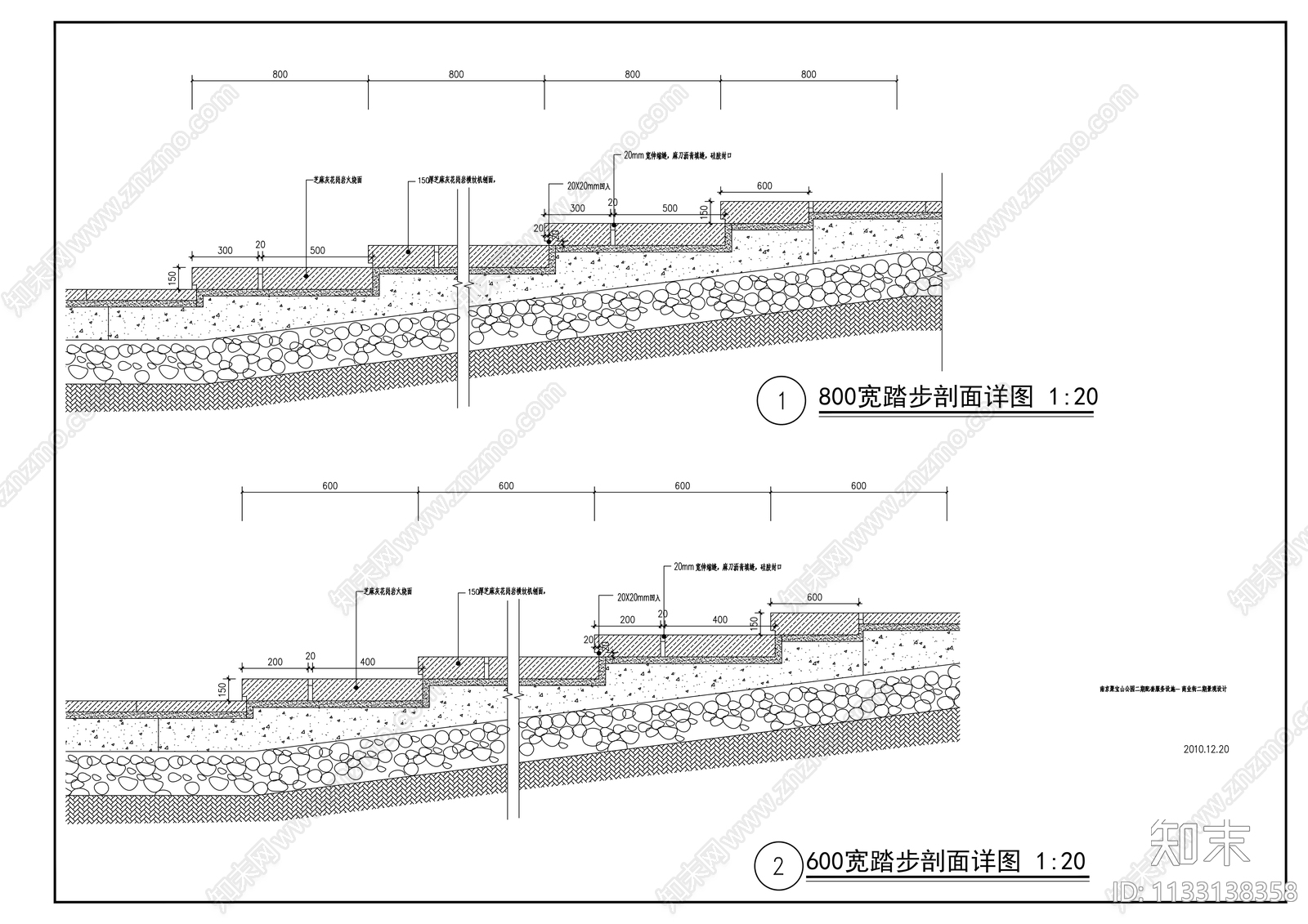 南京某公园景观工程cad施工图下载【ID:1133138358】