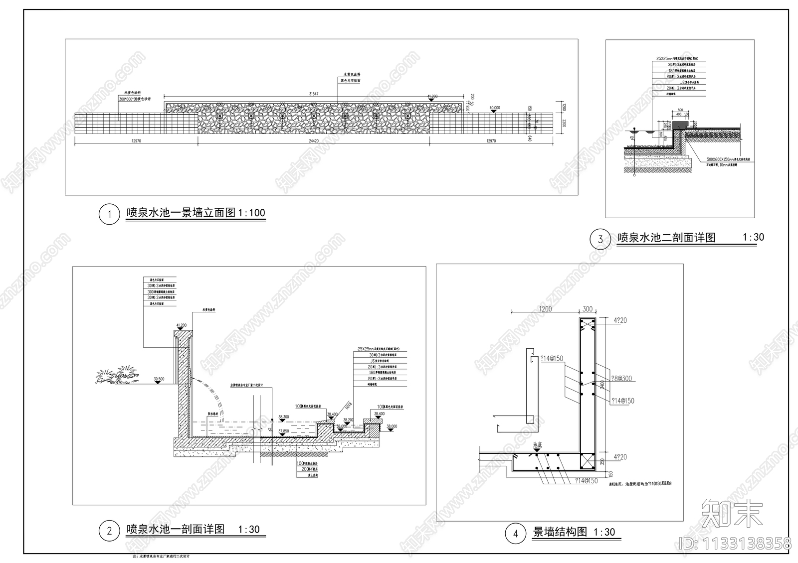 南京某公园景观工程cad施工图下载【ID:1133138358】