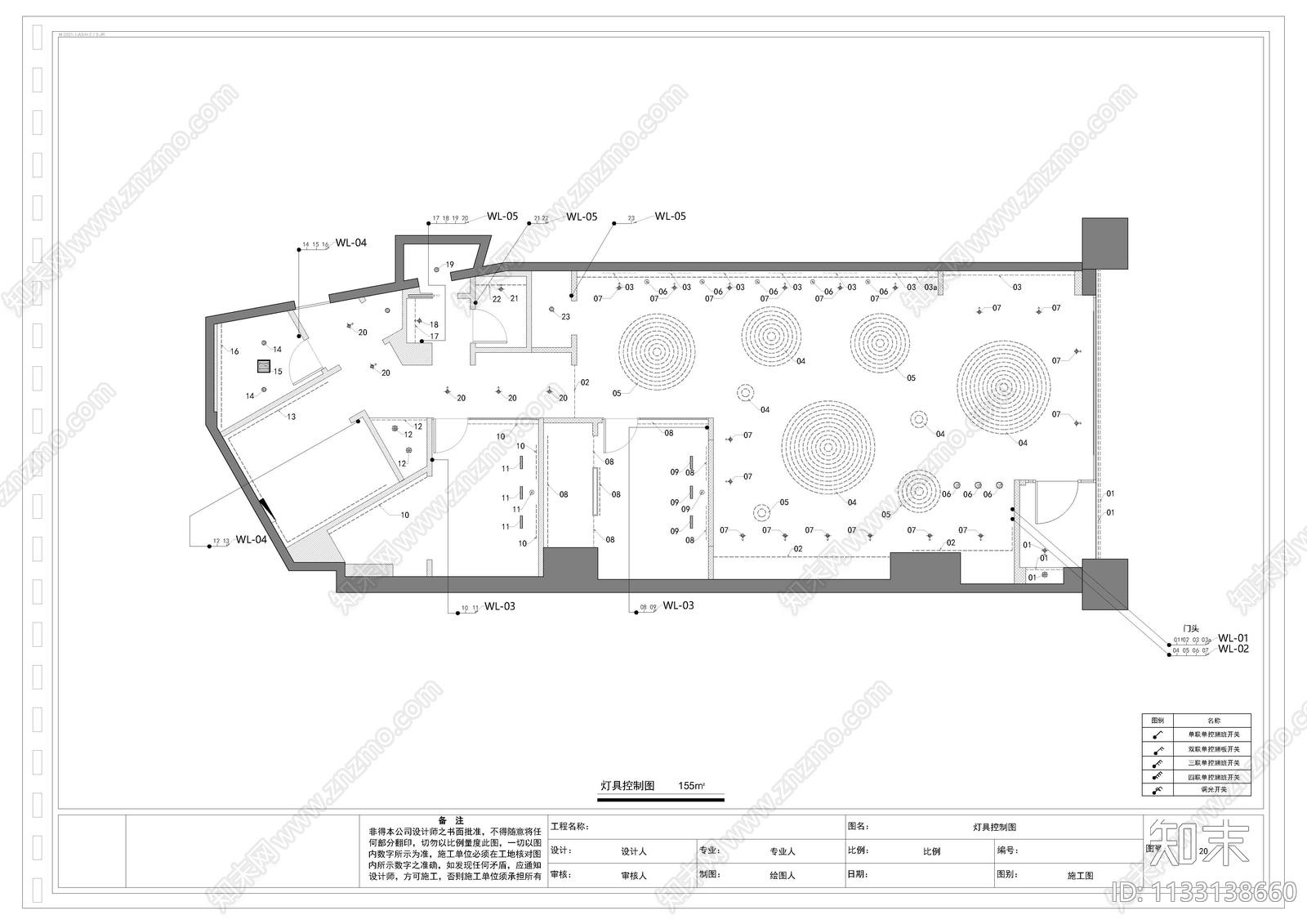 理发店cad施工图下载【ID:1133138660】