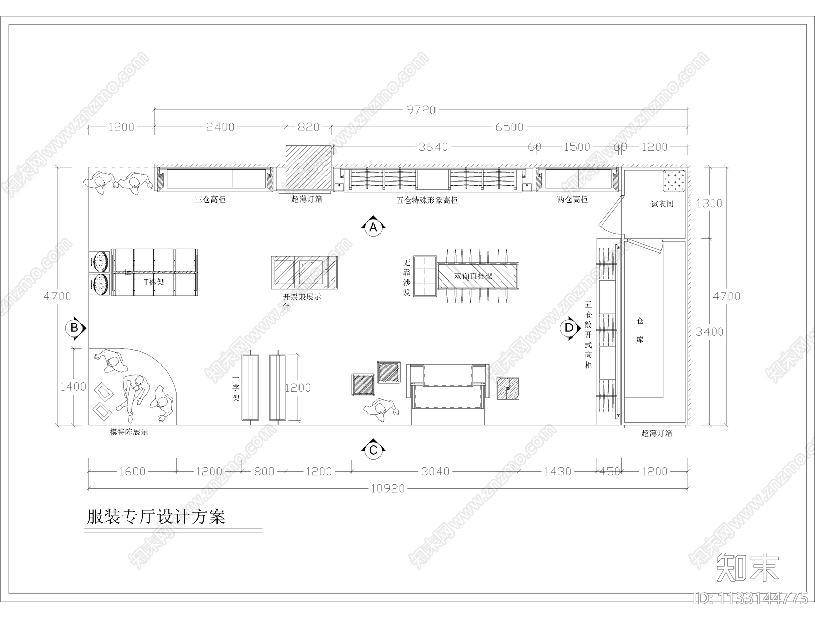 品牌服装专卖店cad施工图下载【ID:1133144775】