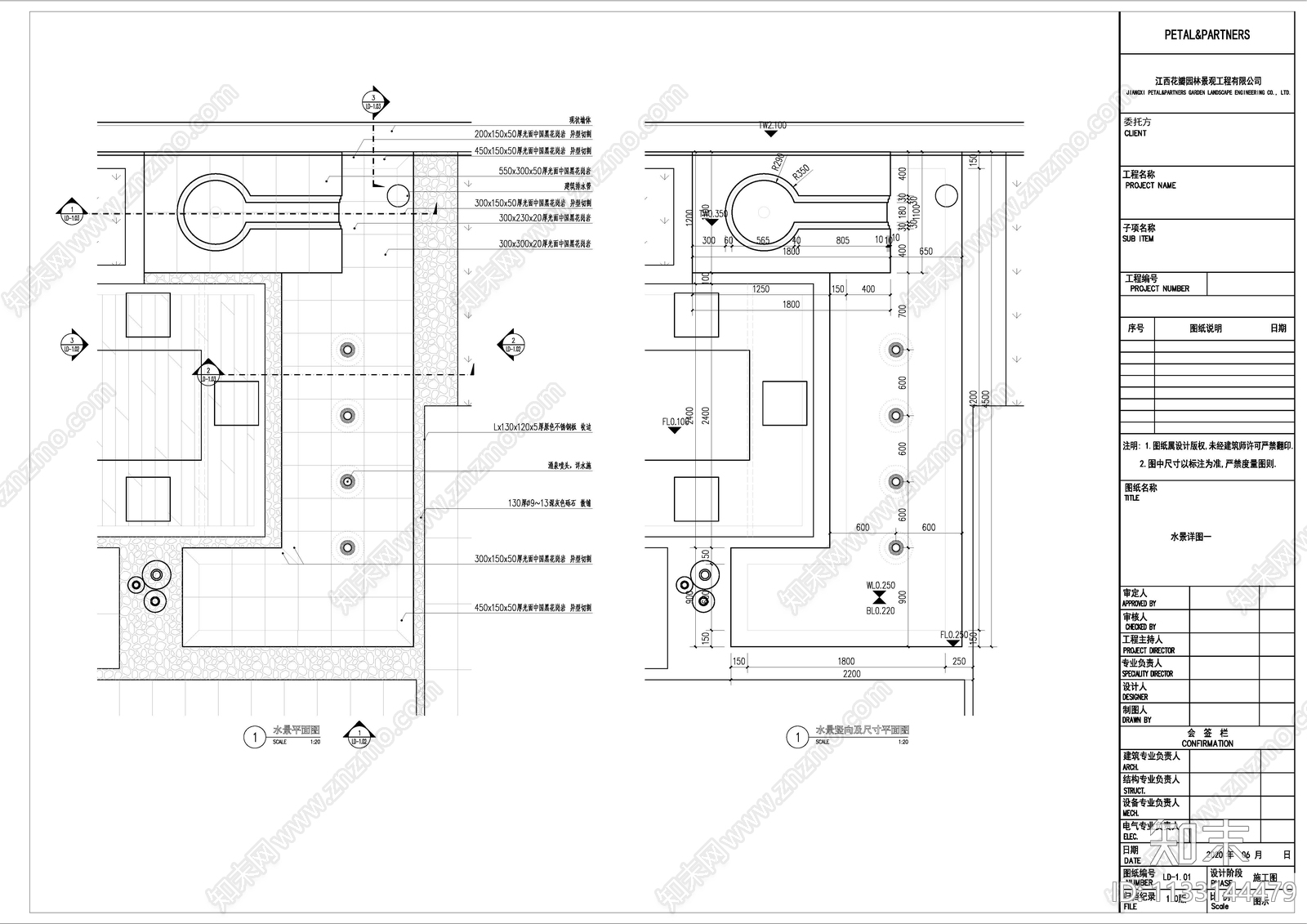 梵顿公馆屋顶花园cad施工图下载【ID:1133144479】