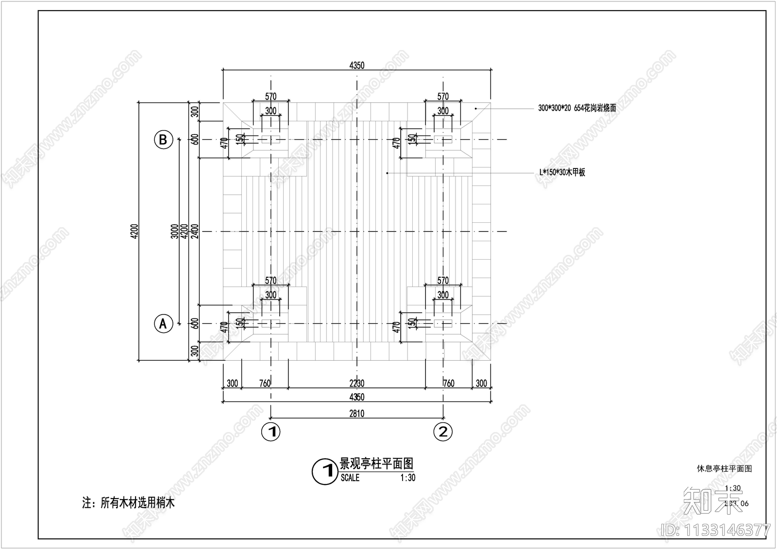 现代异型防腐木四角亭cad施工图下载【ID:1133146377】