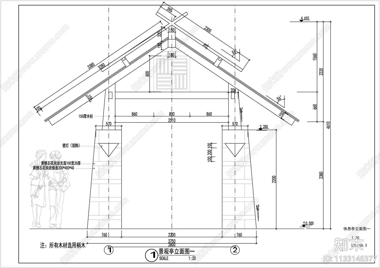 现代异型防腐木四角亭cad施工图下载【ID:1133146377】