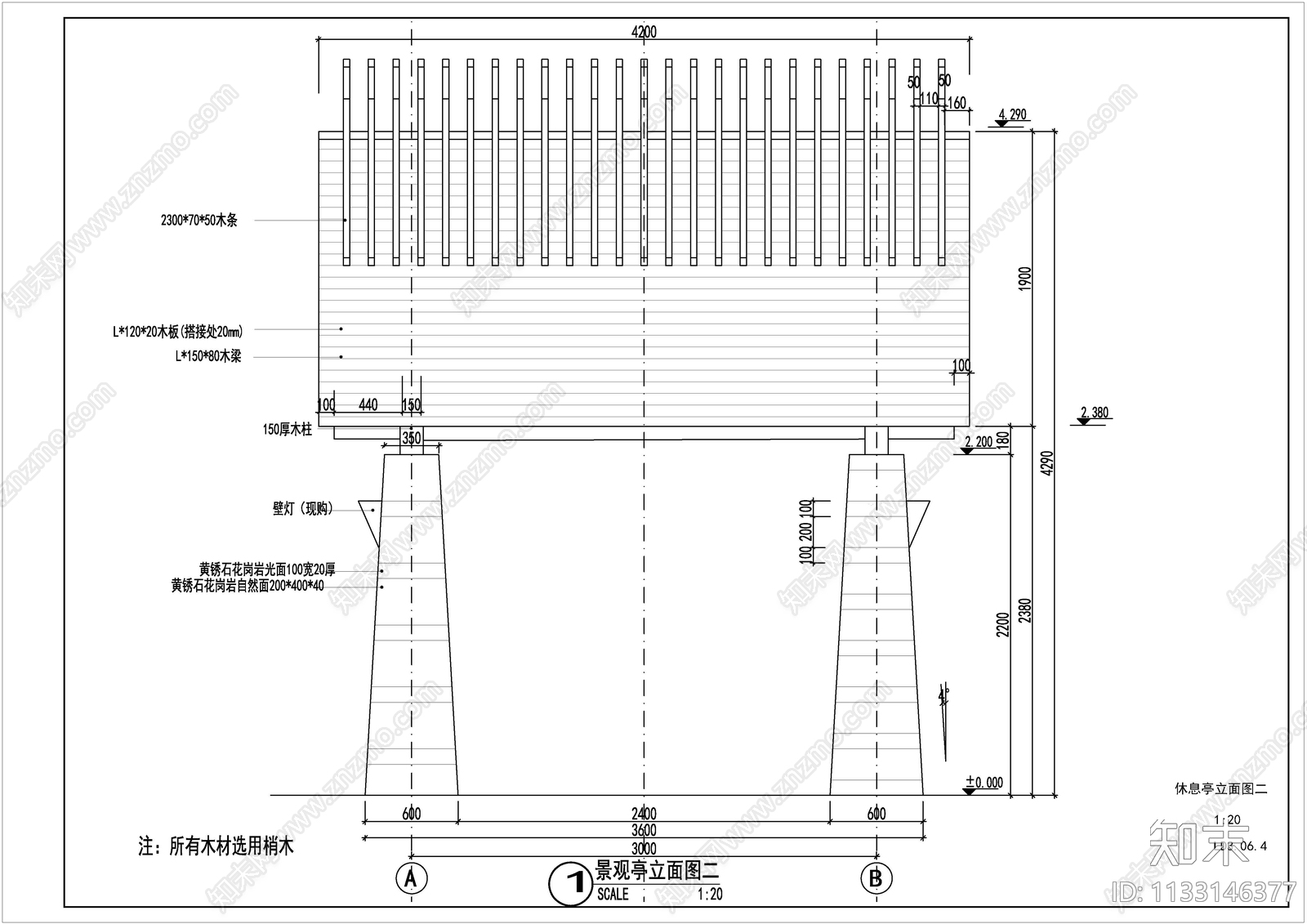 现代异型防腐木四角亭cad施工图下载【ID:1133146377】