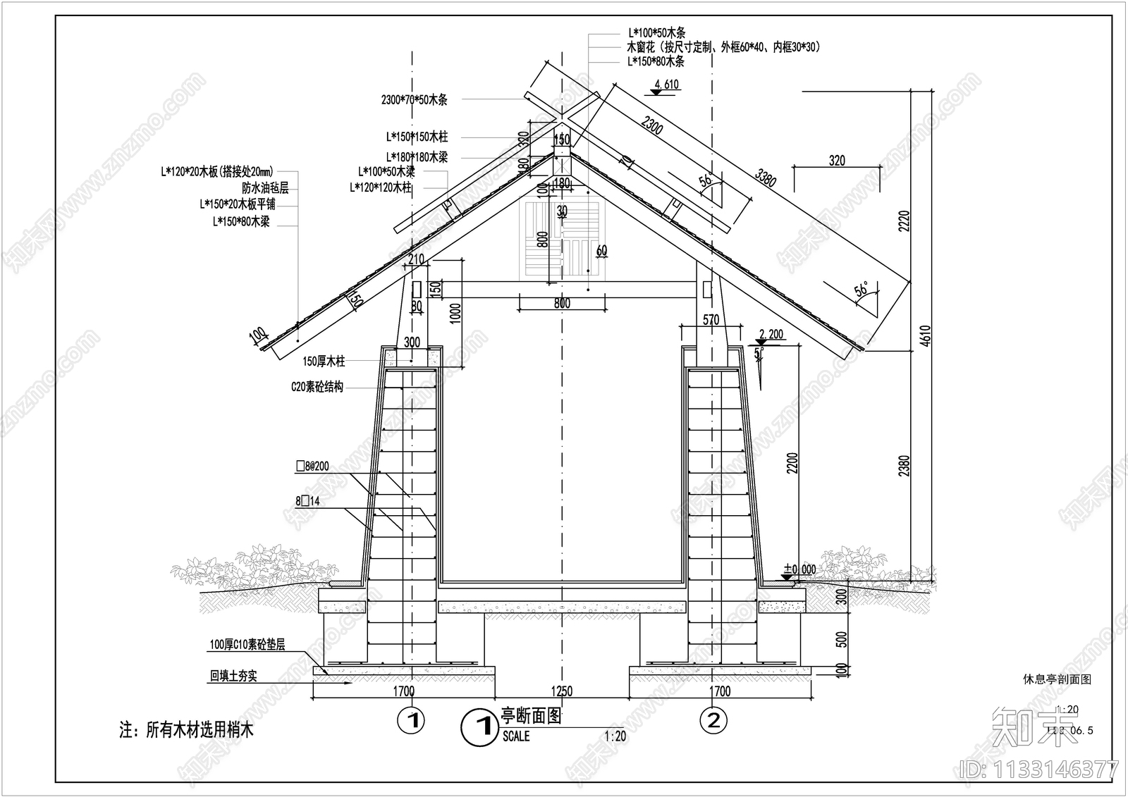 现代异型防腐木四角亭cad施工图下载【ID:1133146377】