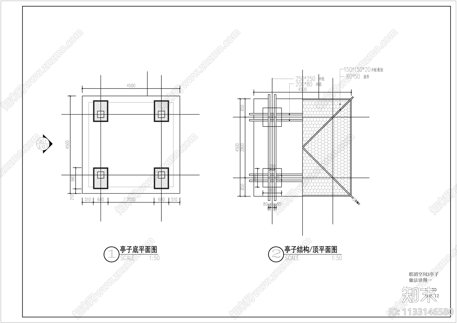 现代防腐木四角亭cad施工图下载【ID:1133146580】