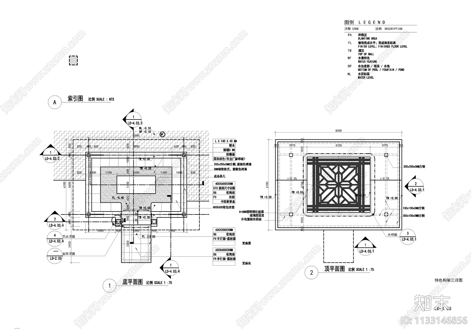 新亚洲风示范区景观廊架cad施工图下载【ID:1133146856】