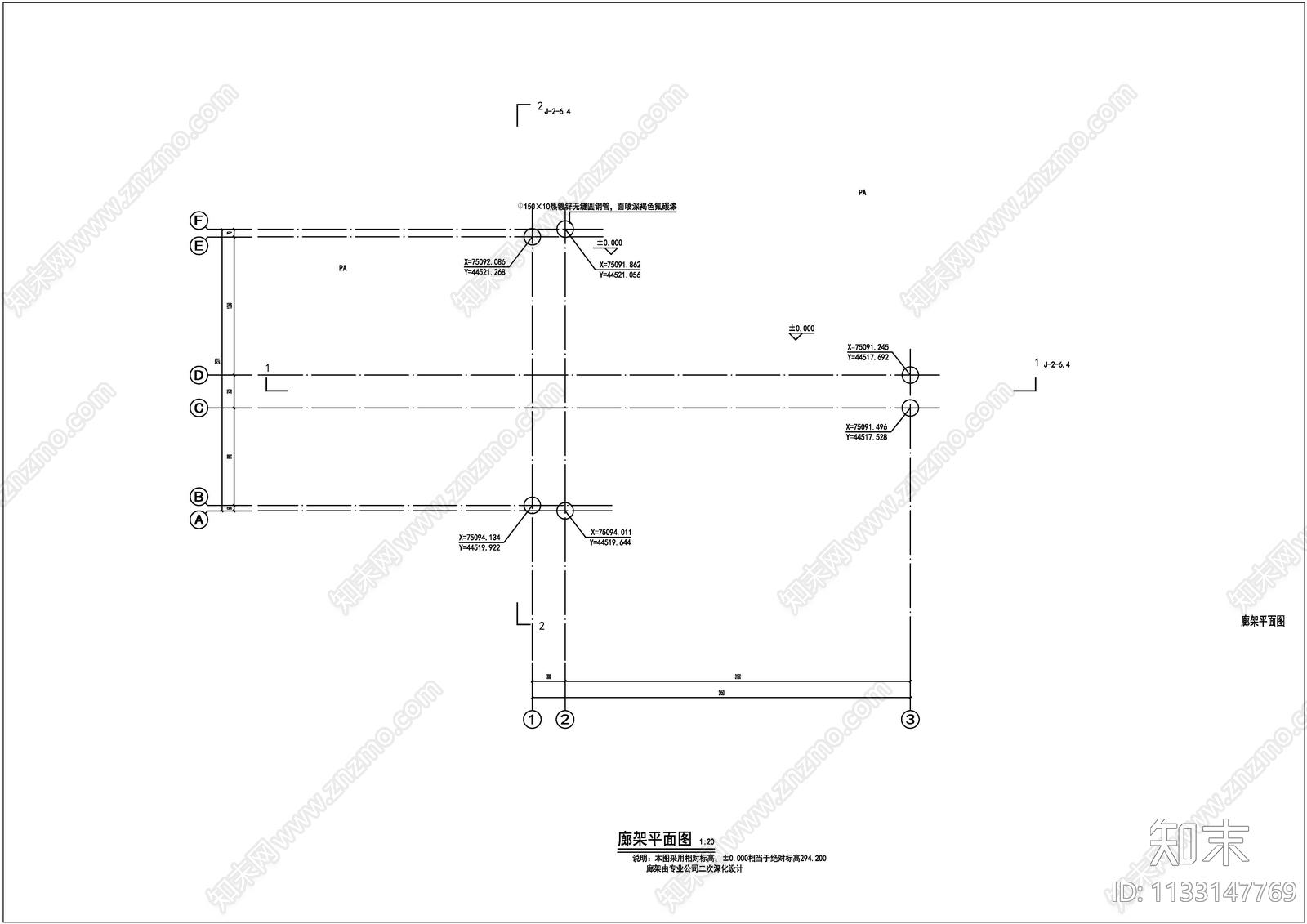 现代钢结构异型廊架cad施工图下载【ID:1133147769】