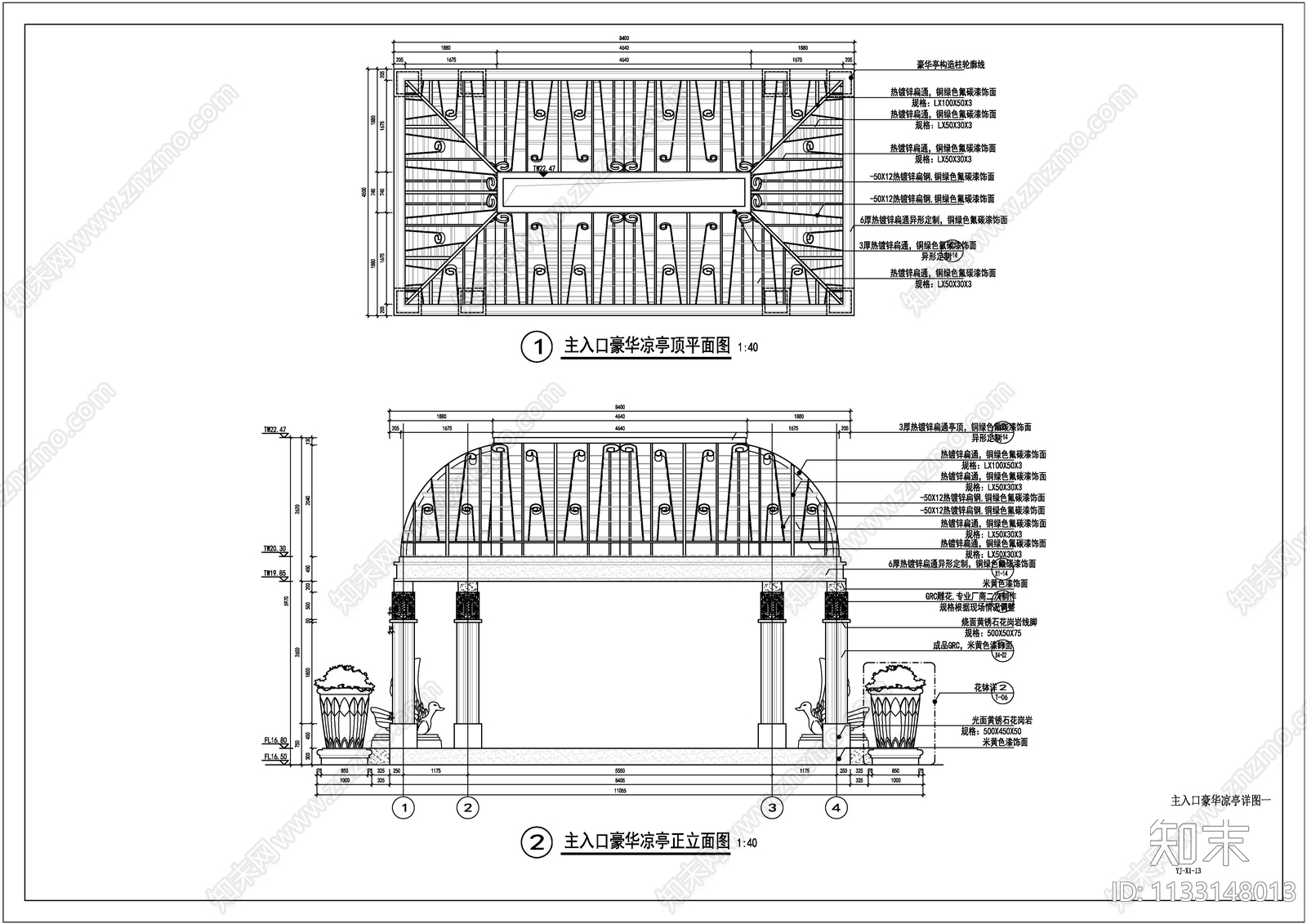 欧式铁艺顶景观亭cad施工图下载【ID:1133148013】