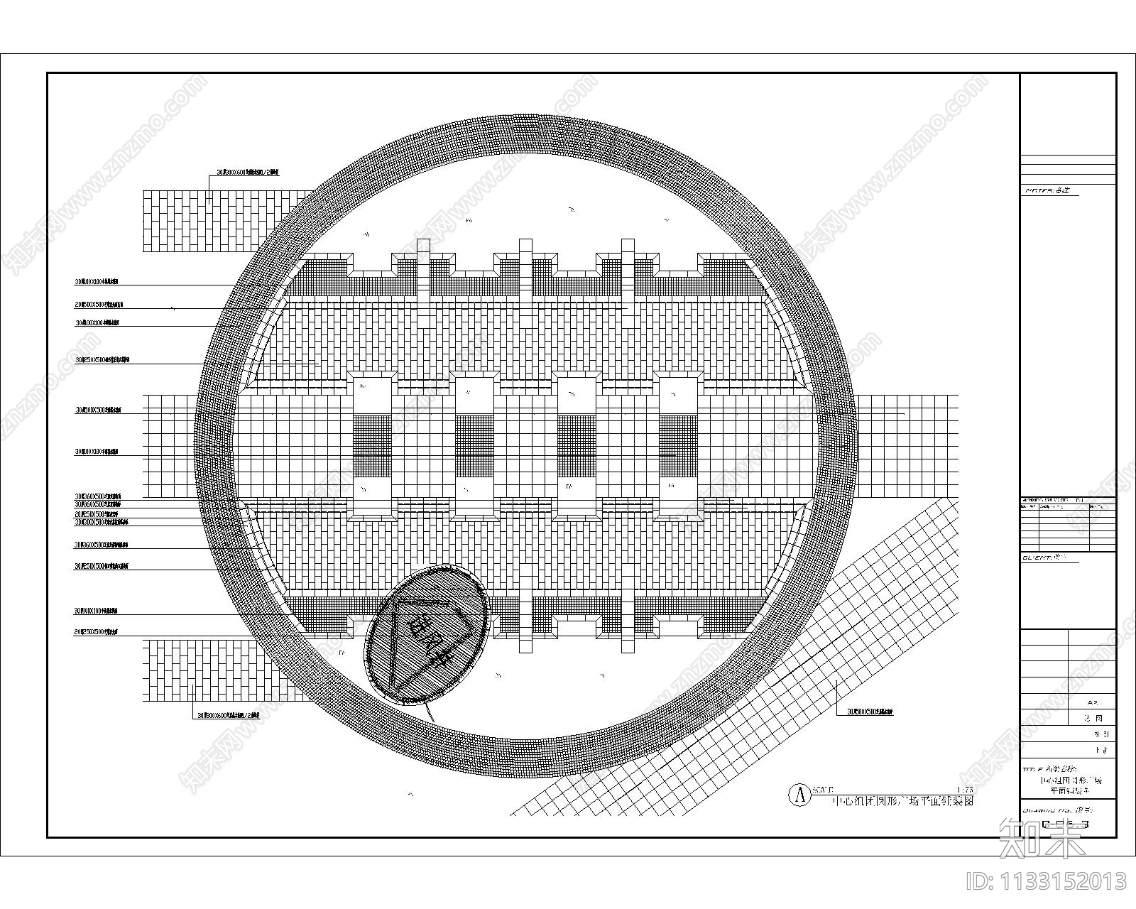 椭圆形广场施工图cad施工图下载【ID:1133152013】