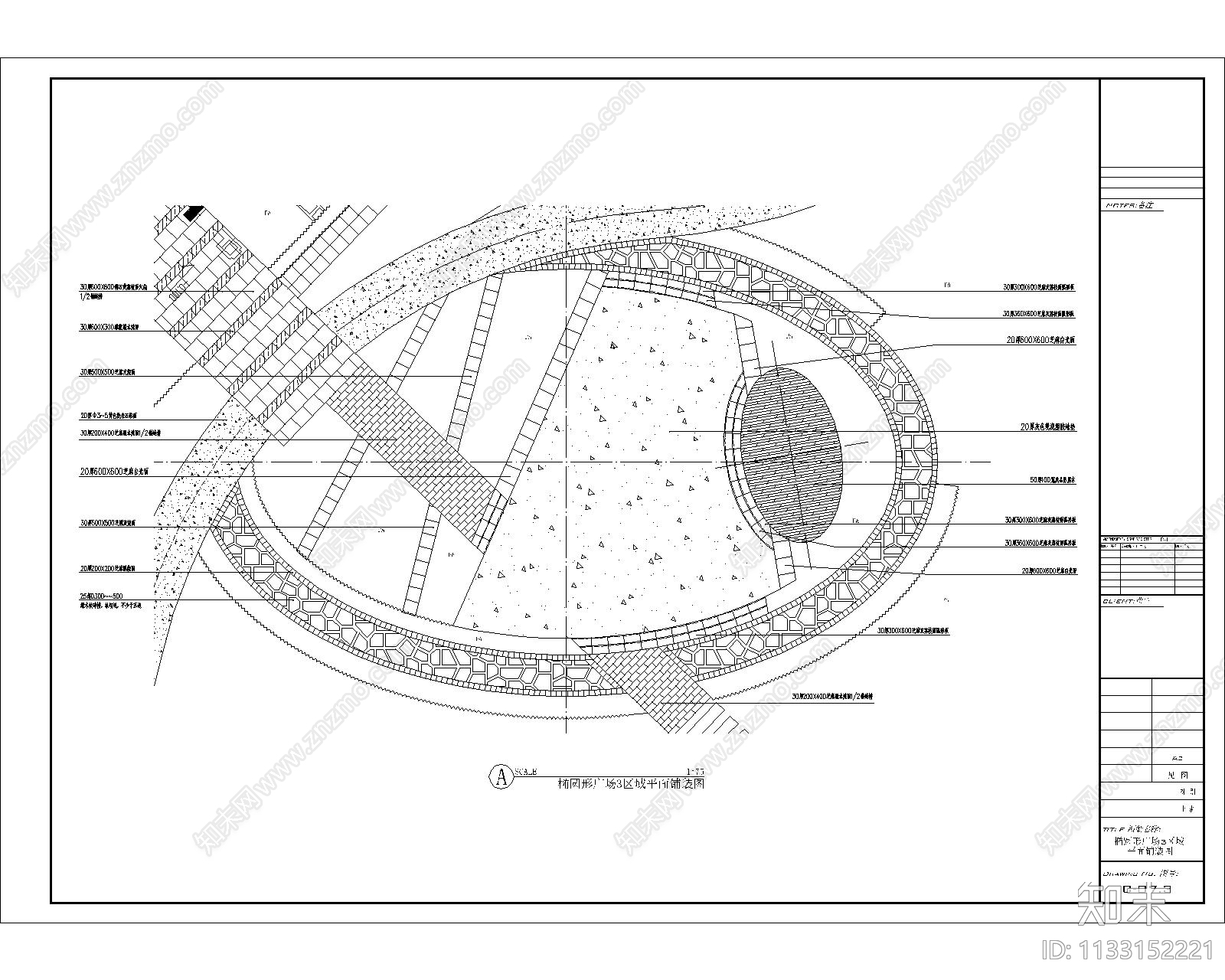 椭圆形广场cad施工图下载【ID:1133152221】