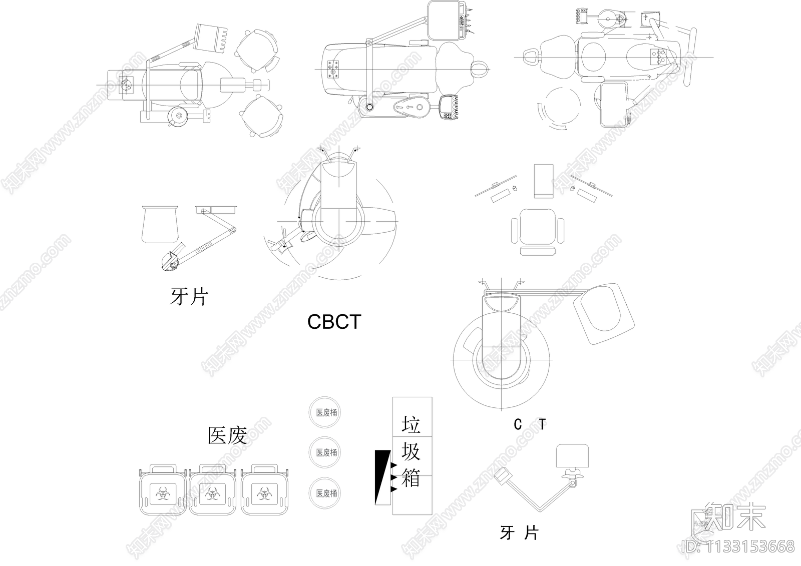 牙科口腔医院设备cad施工图下载【ID:1133153668】