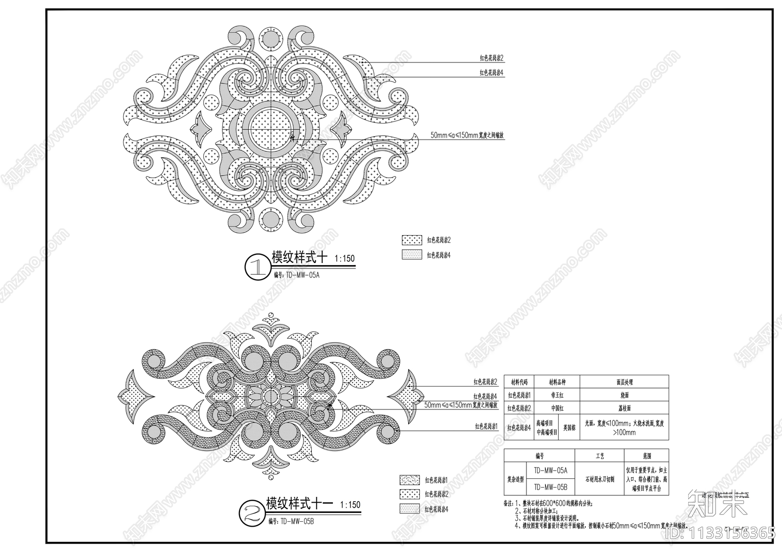 地花模纹铺装样式cad施工图下载【ID:1133156365】