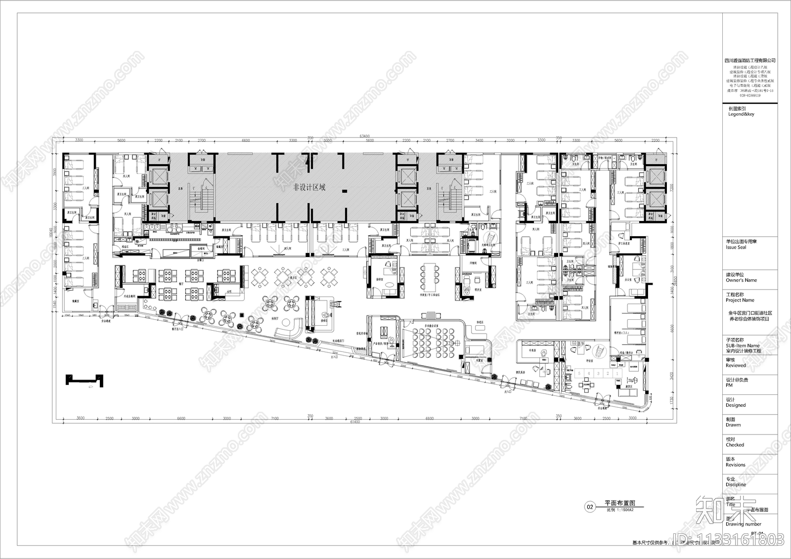 社区养老医院cad施工图下载【ID:1133161803】