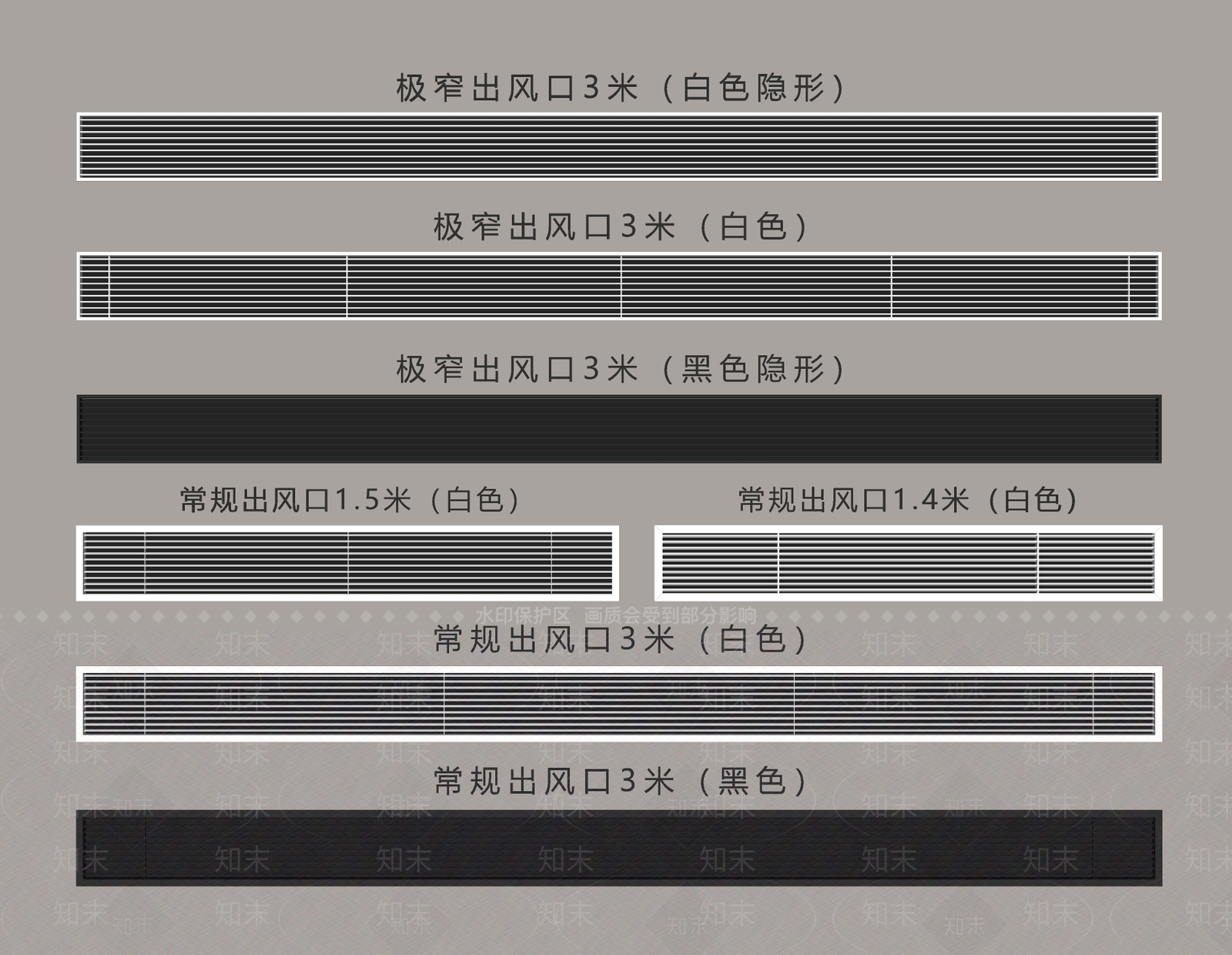 现代空调出风口SU模型下载【ID:1133162690】