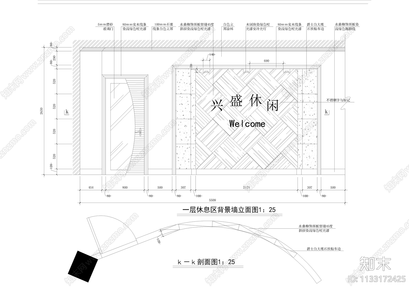 休闲洗浴中心cad施工图下载【ID:1133172425】