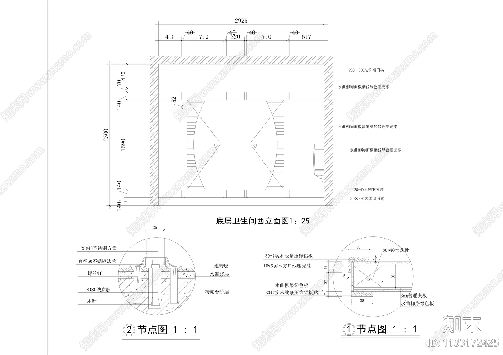 休闲洗浴中心cad施工图下载【ID:1133172425】