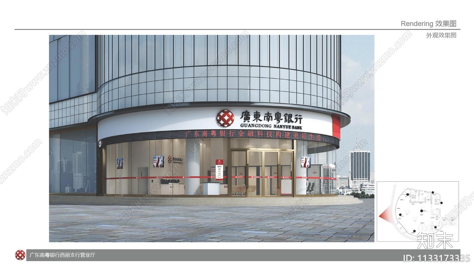银行支行营业厅全套cad施工图下载【ID:1133173335】