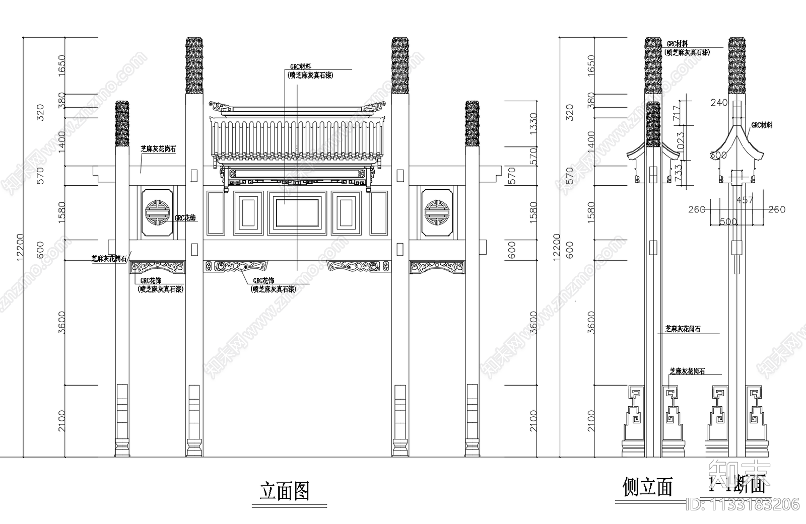 中式牌坊牌楼cad施工图下载【ID:1133183206】