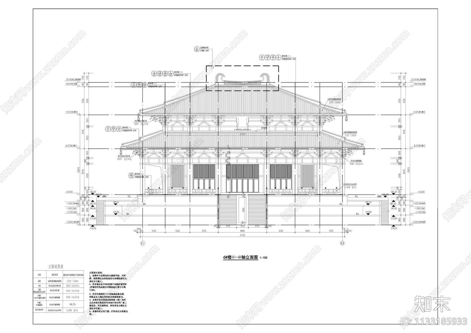 大雄宝殿cad施工图下载【ID:1133185933】