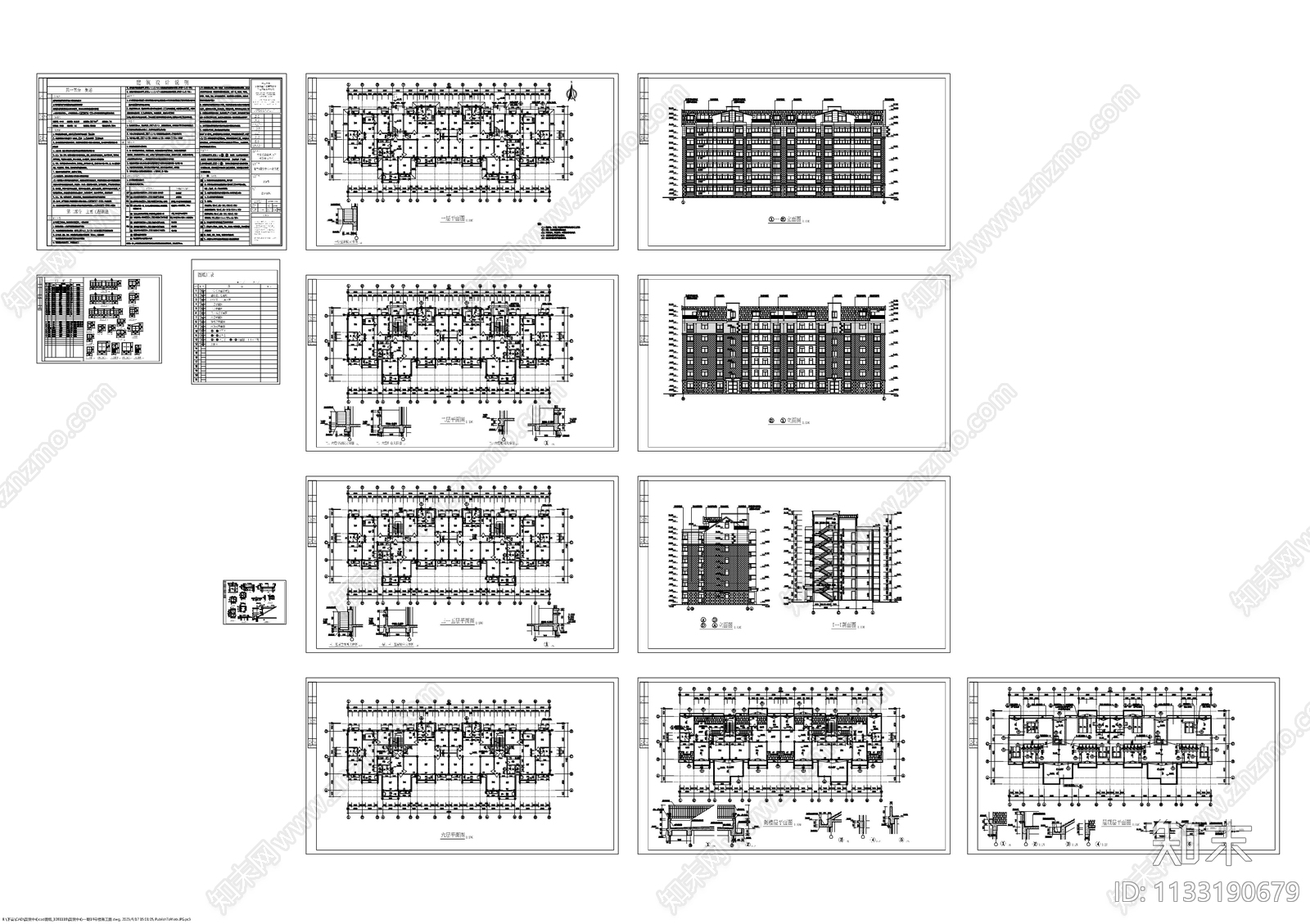 一梯三户多层带阁楼坡屋顶全套建筑图cad施工图下载【ID:1133190679】