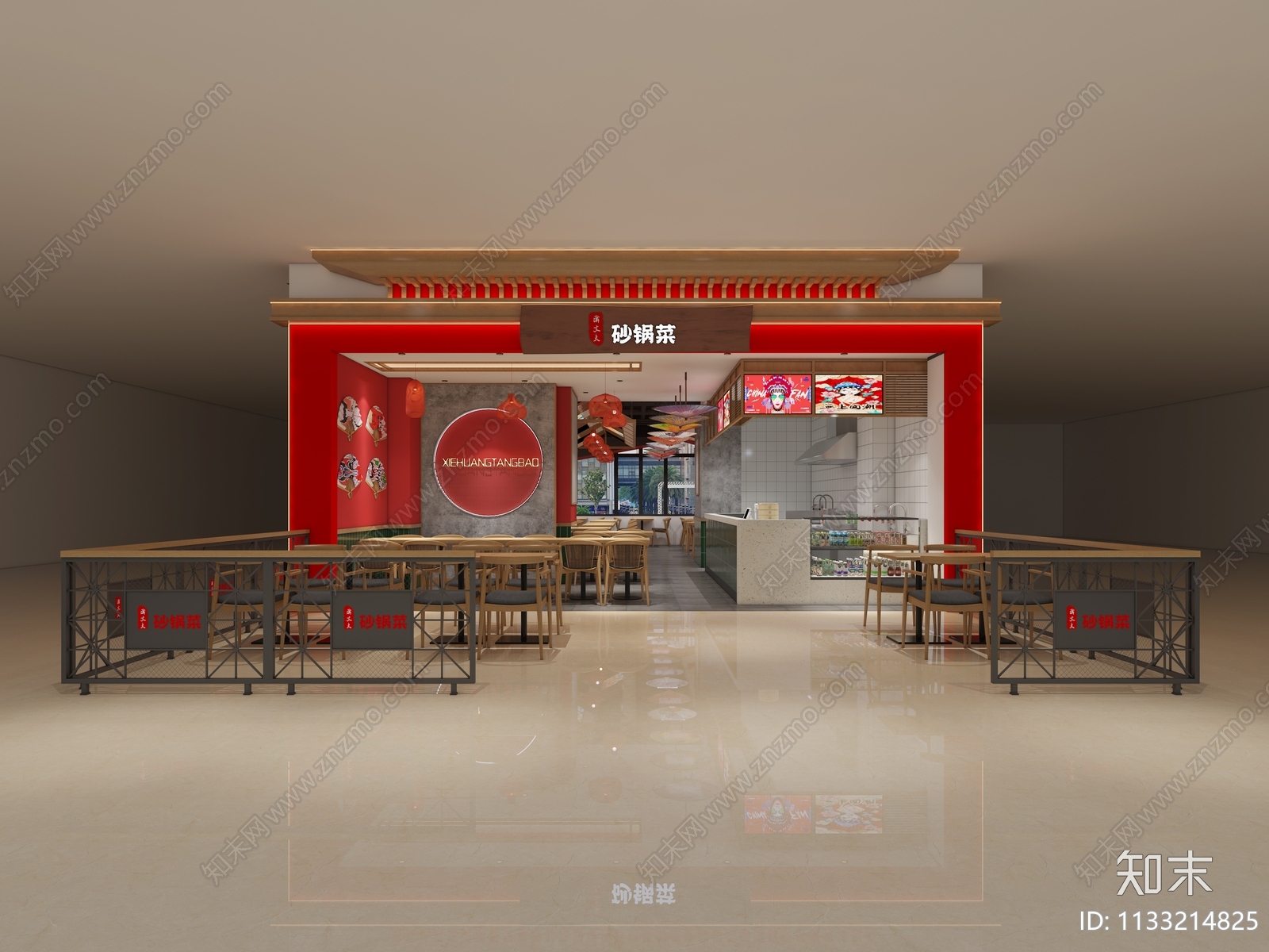 新中式国潮快餐厅3D模型下载【ID:1133214825】