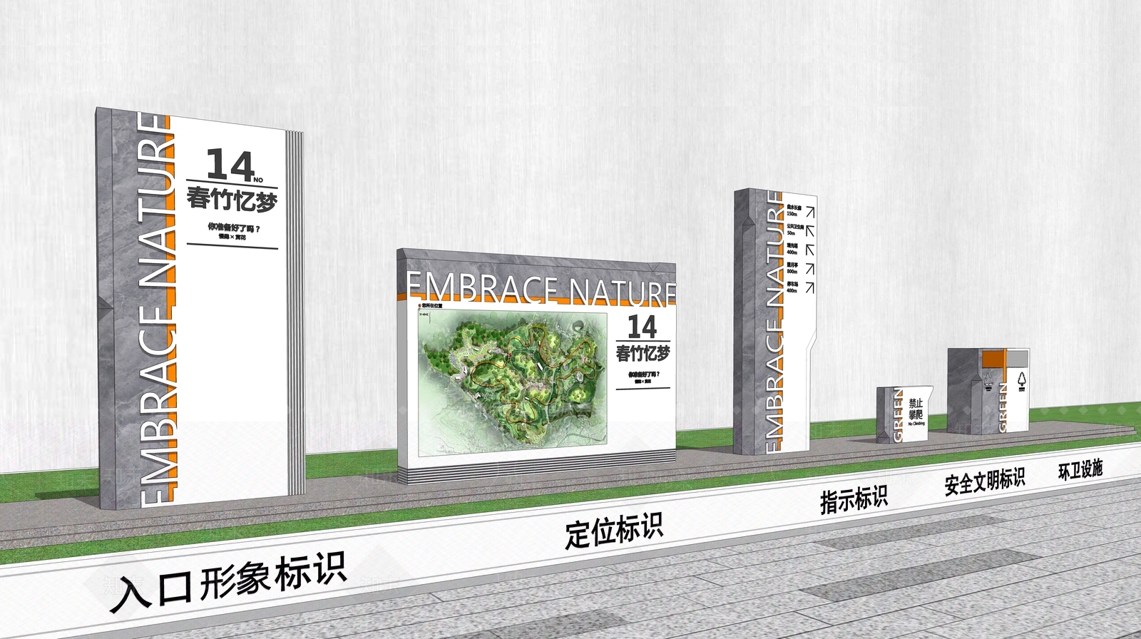 现代导视牌SU模型下载【ID:1133196925】