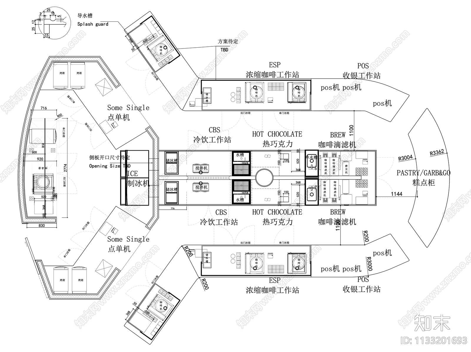 咖啡厅后厨设备星巴克瑞星施工图下载【ID:1133201693】