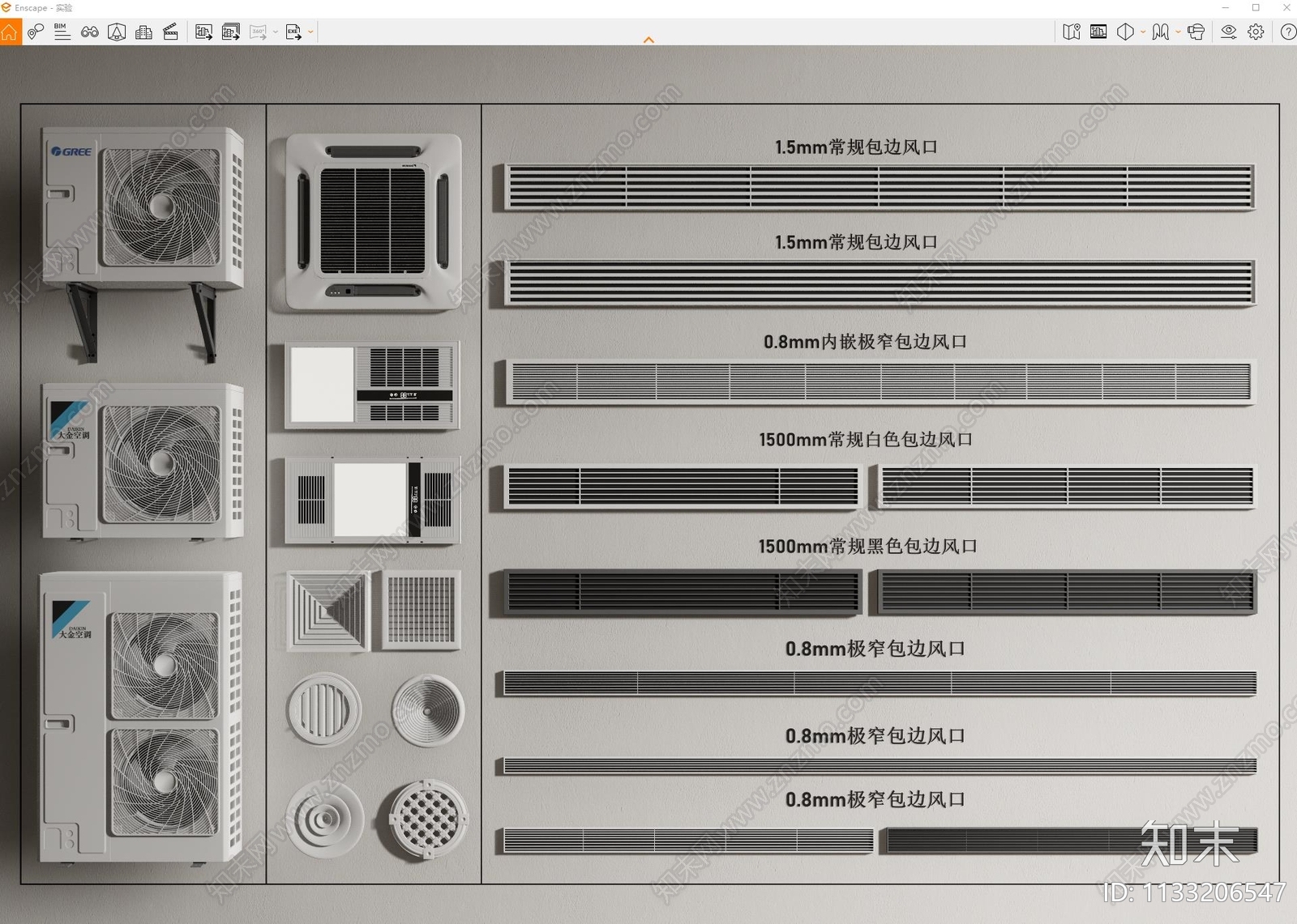 现代空调出风口SU模型下载【ID:1133206547】