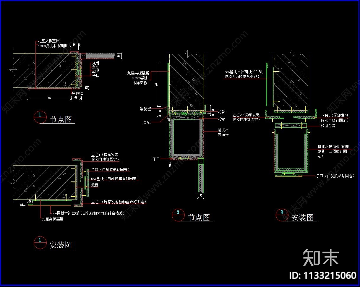 门节点cad施工图下载【ID:1133215060】