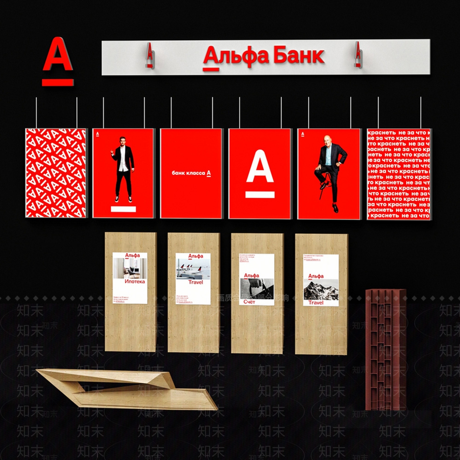 alfa灯箱广告牌展牌组合SU模型下载【ID:1133216998】