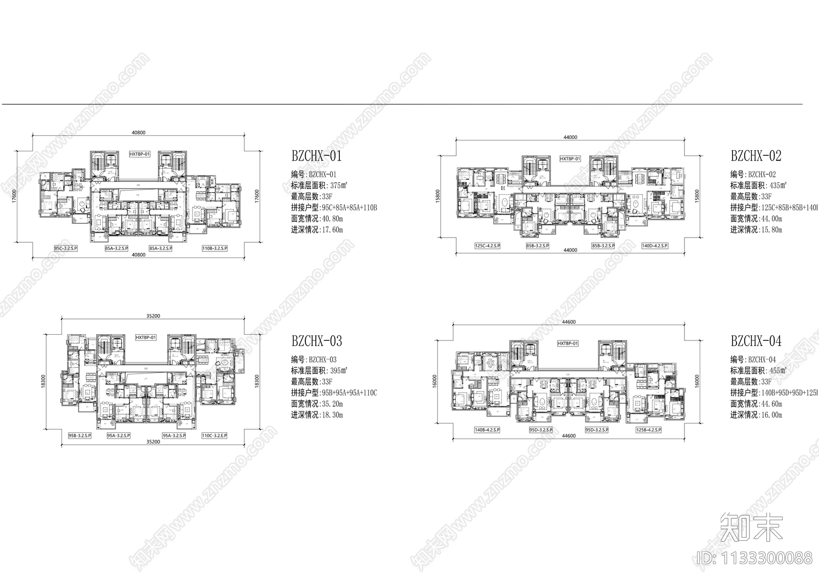 307个CAD户型库施工图下载【ID:1133300088】