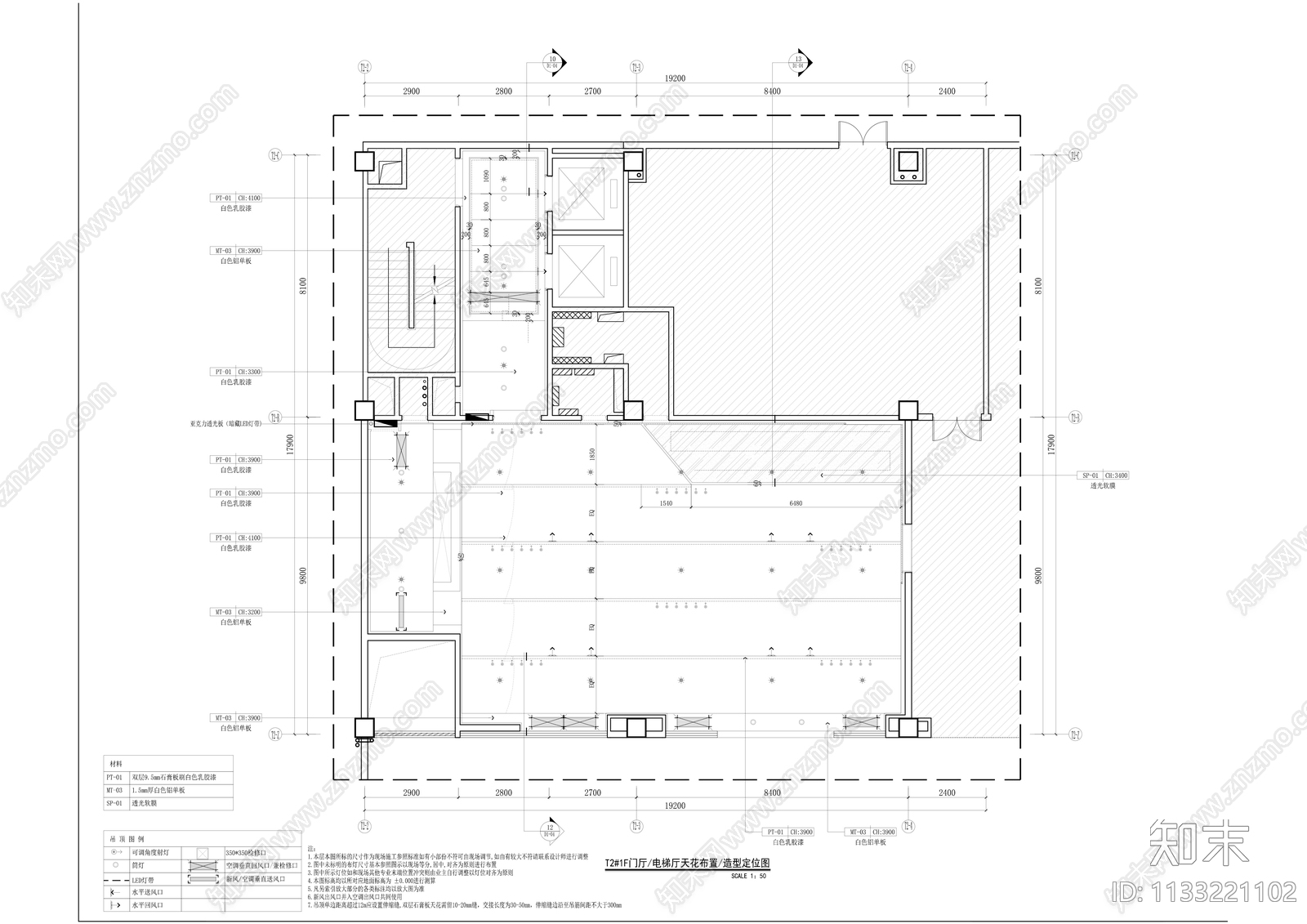 芯云谷大厦办公楼cad施工图下载【ID:1133221102】