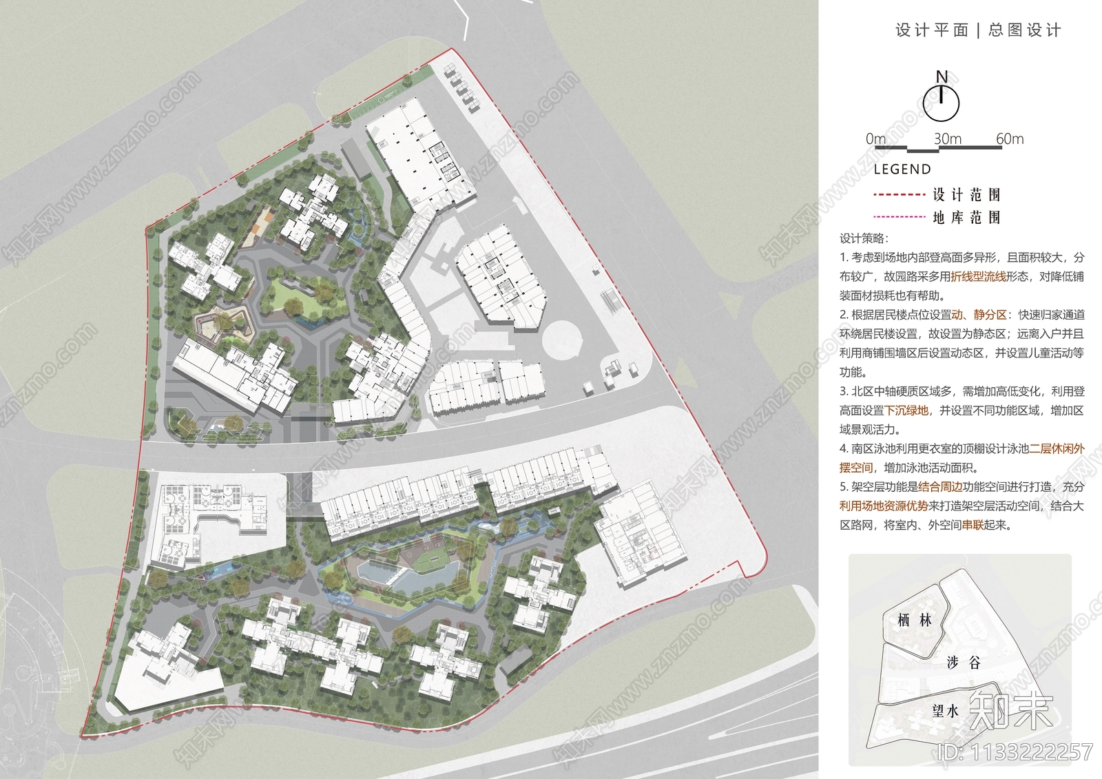 广州五矿江天际大区景观方案文本下载【ID:1133222257】_【知末方案文本库】
