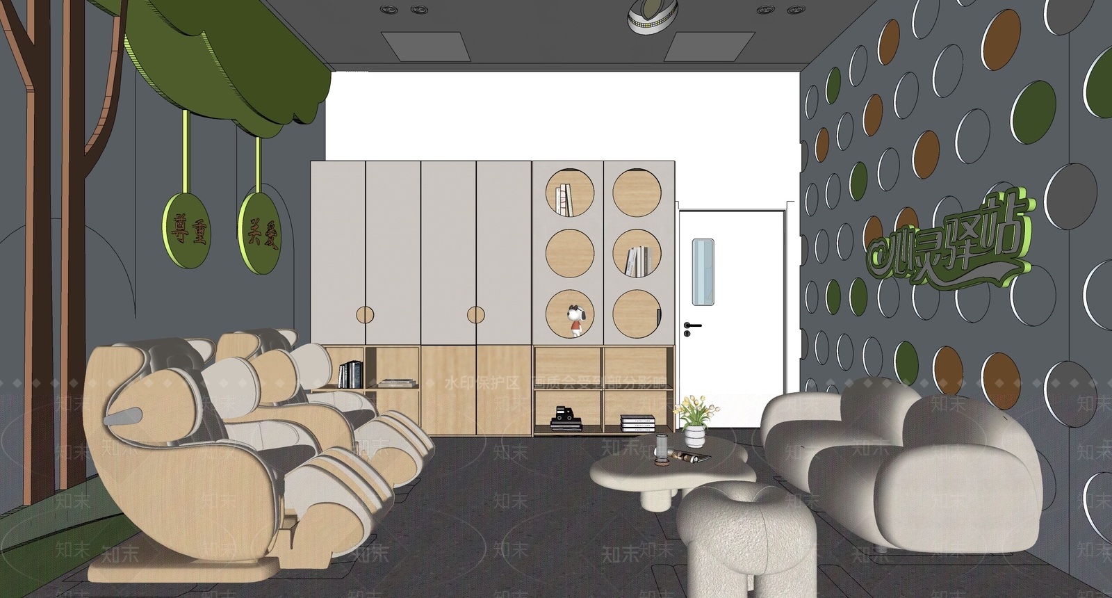 现代心理咨询室SU模型下载【ID:1133235124】