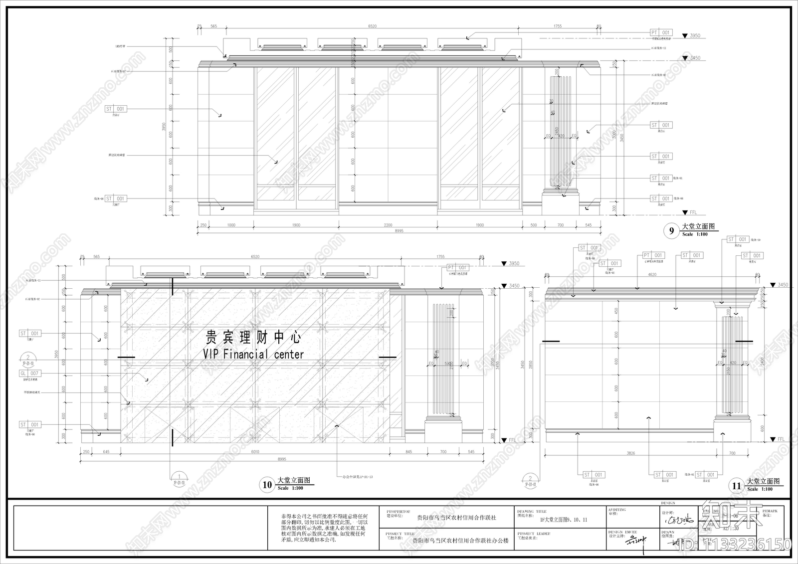 农村信用社银行营业厅办公cad施工图下载【ID:1133236150】