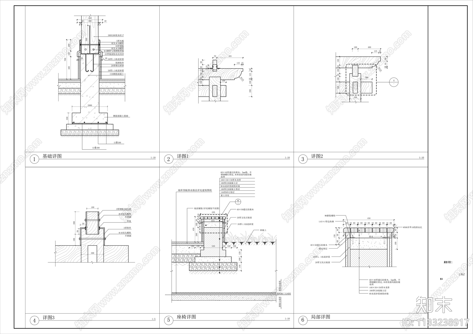 两套景观木廊架详细cad施工图下载【ID:1133238917】