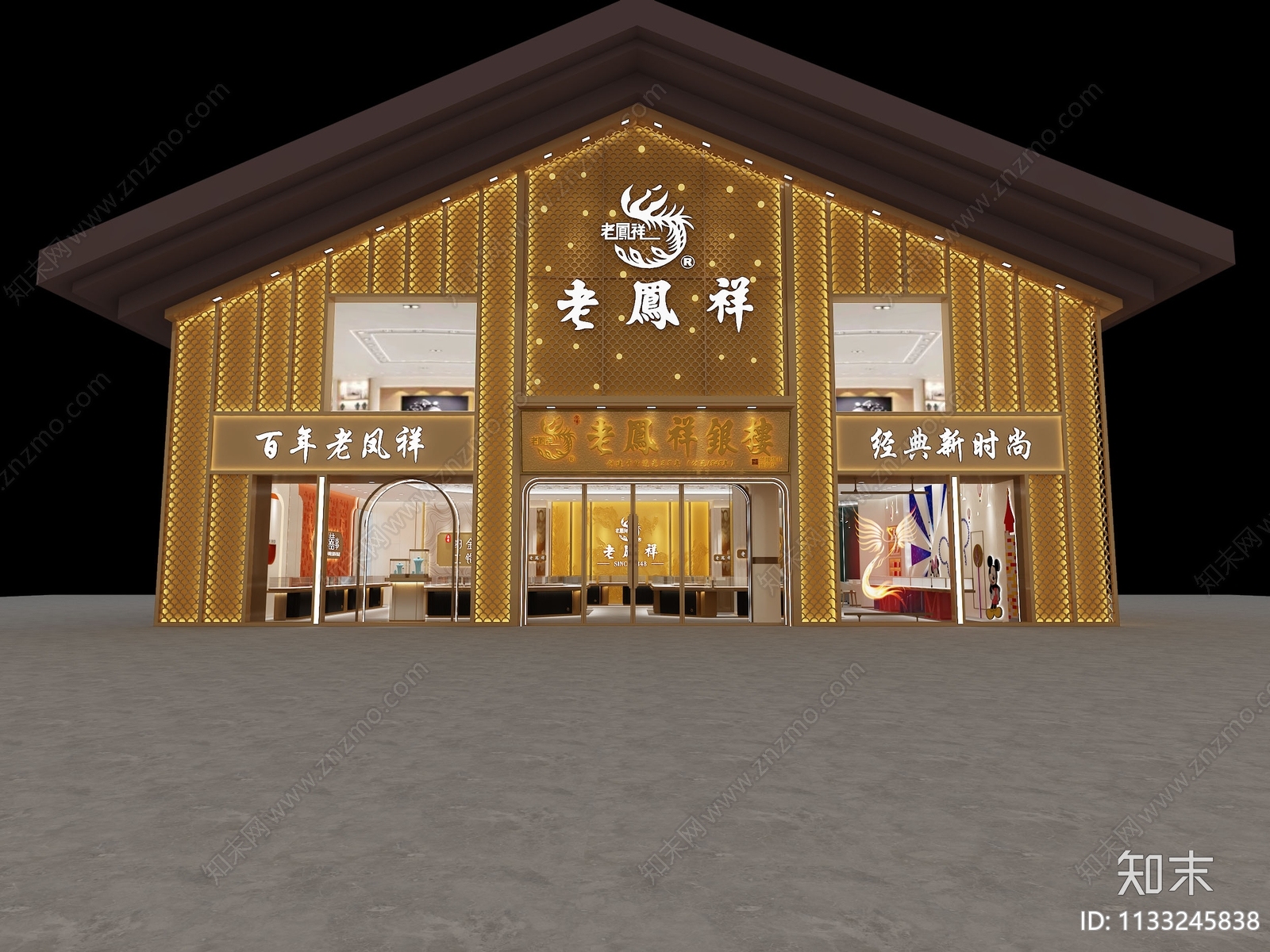 现代珠宝店3D模型下载【ID:1133245838】