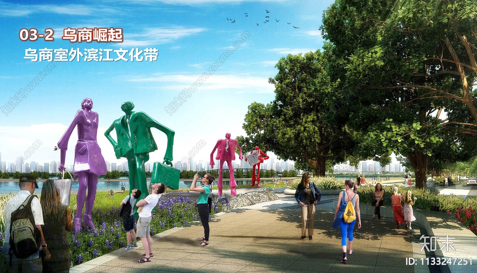 义乌全域旅游规划景观方案文本下载【ID:1133247251】