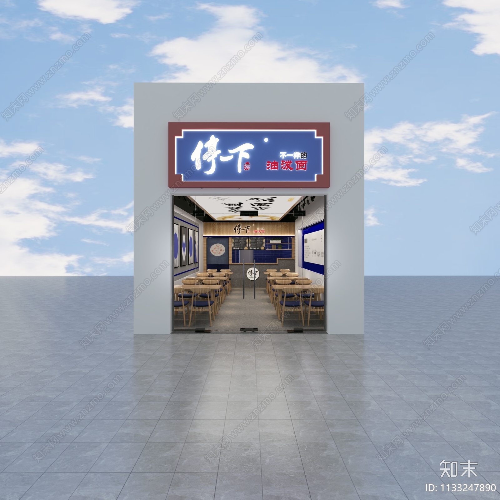 现代快餐厅3D模型下载【ID:1133247890】