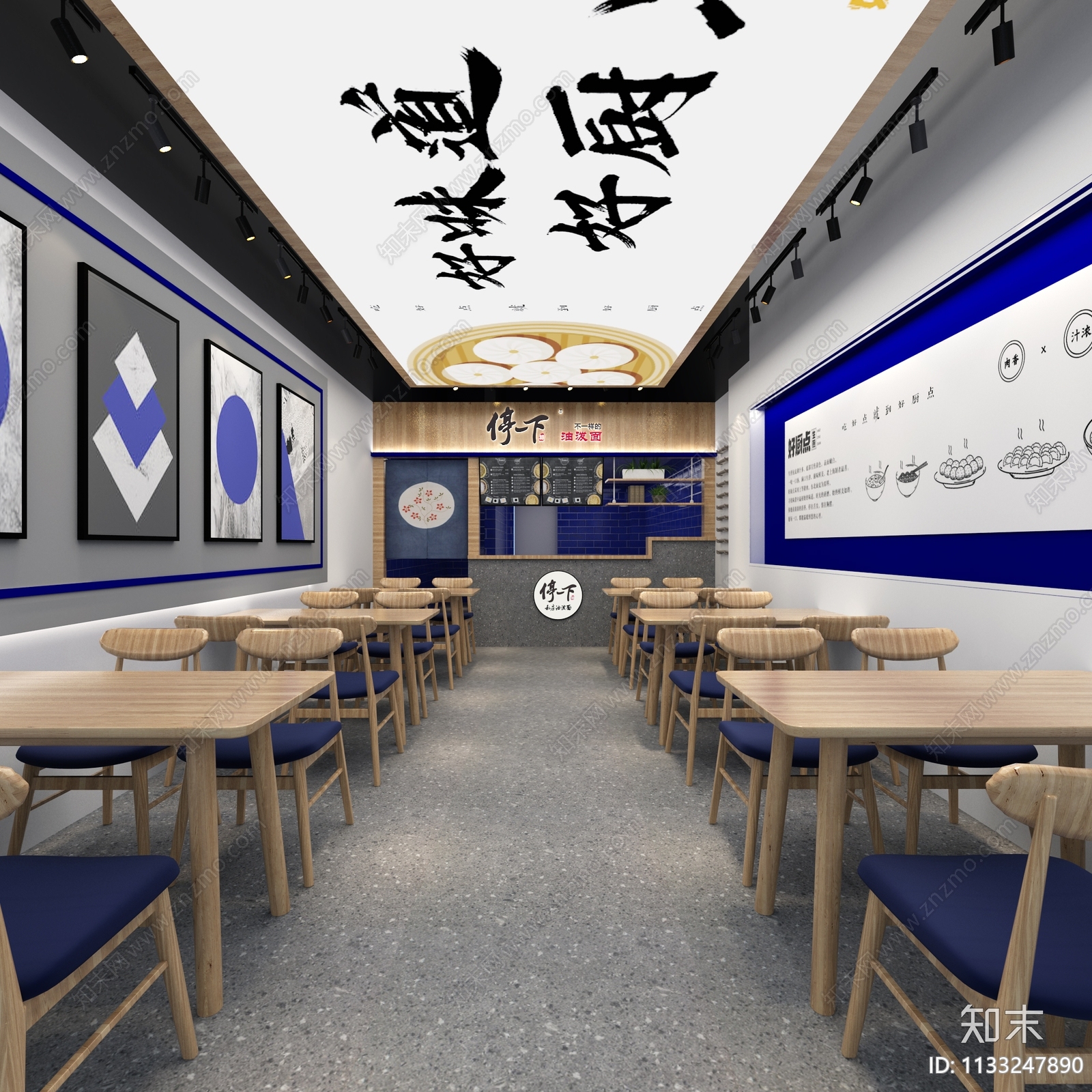 现代快餐厅3D模型下载【ID:1133247890】