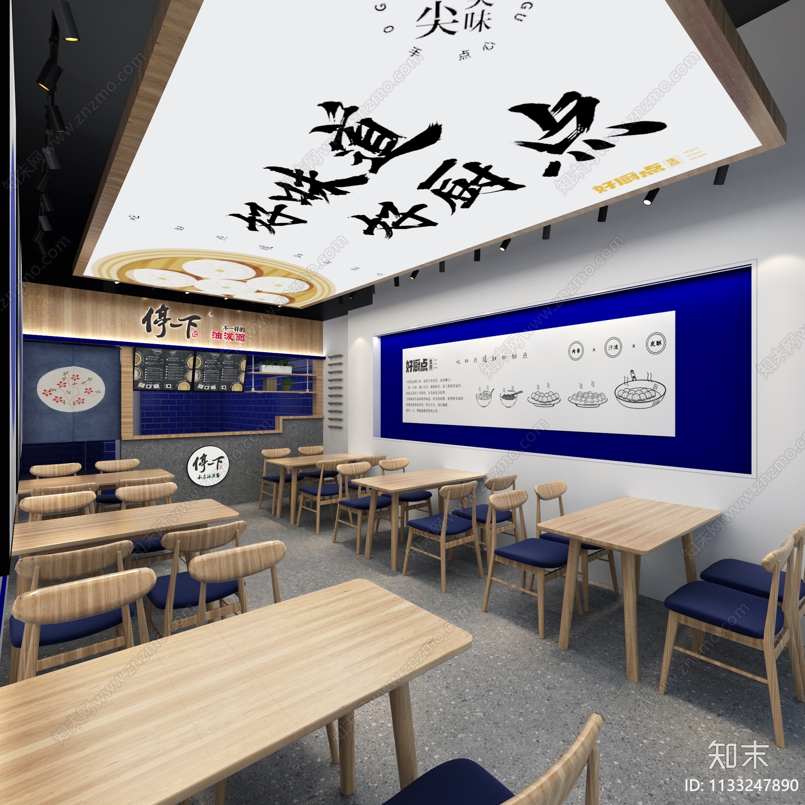 现代快餐厅3D模型下载【ID:1133247890】